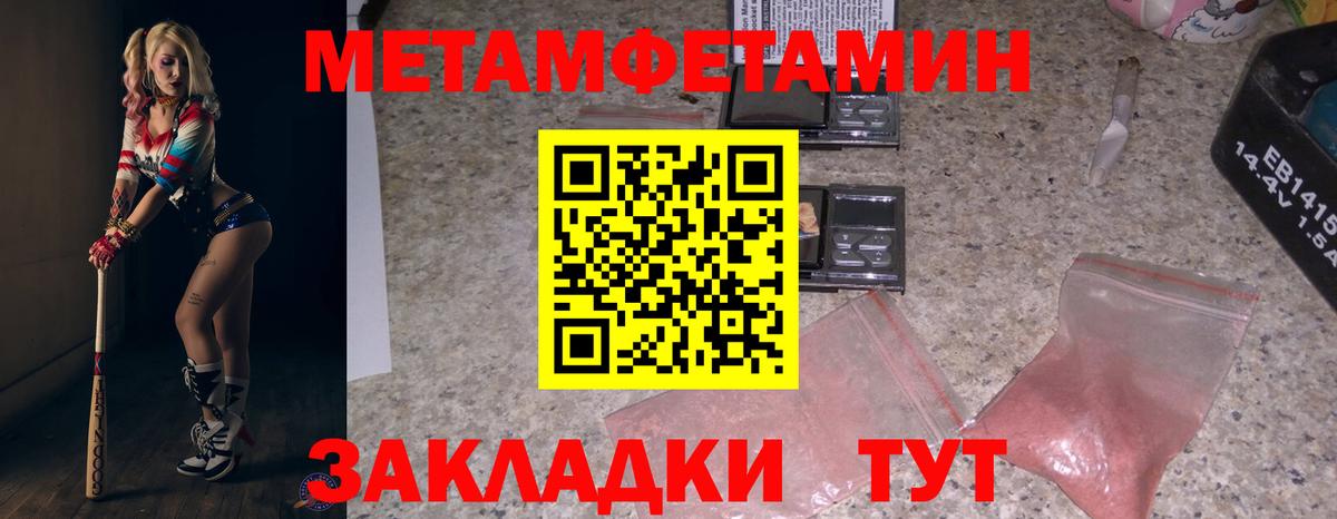 АМФЕТАМИН VHQ Надым