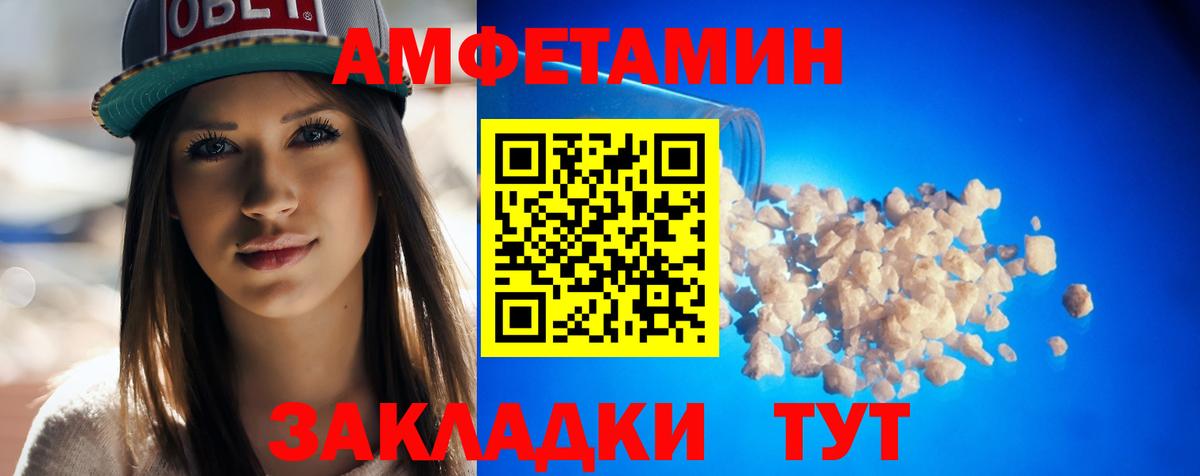 Amphetamine Premium  Вход с VPN  АМФ  Amphetamine  Надым 