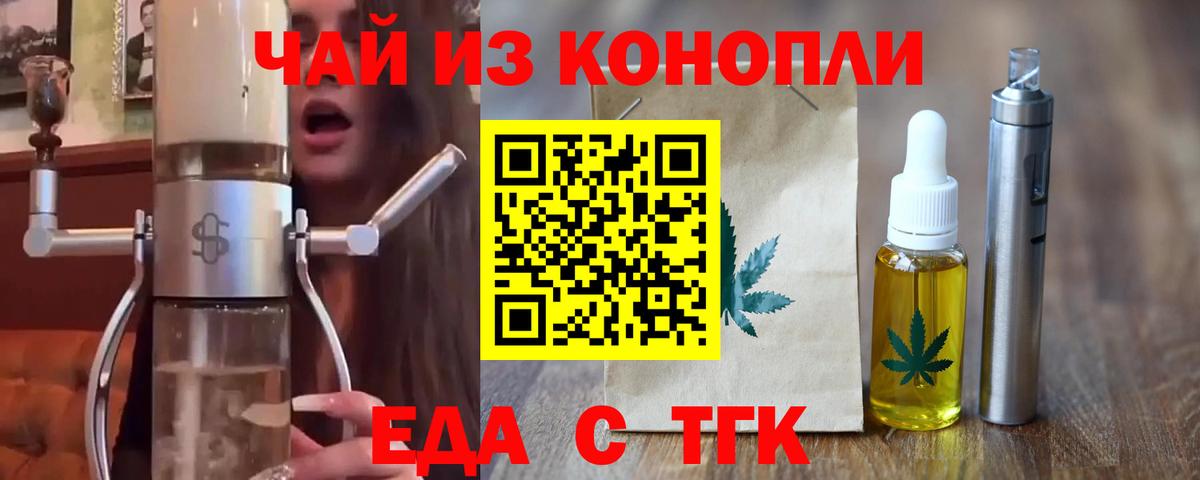 Бошки Шишки Надым