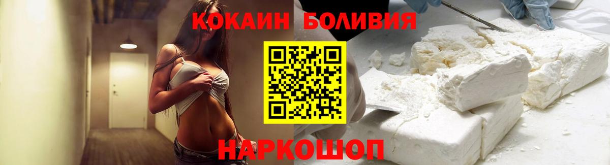 COCAIN 98% Надым