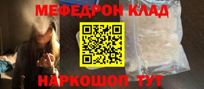 герыч Старая Купавна