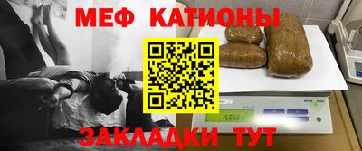 герыч Старая Купавна