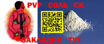 герыч Старая Купавна