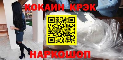 mix Ставрополь