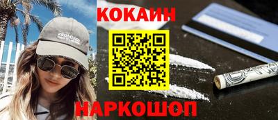 mix Ставрополь