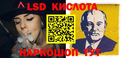 mix Ставрополь
