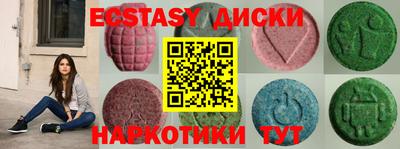 mix Ставрополь