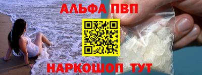 герыч Старая Купавна