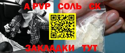 круглые Среднеуральск