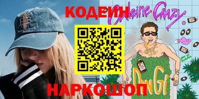 герыч Старая Купавна