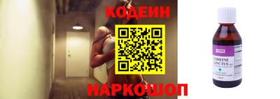 герыч Старая Купавна