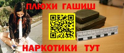 герыч Старая Купавна