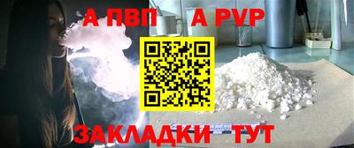герыч Старая Купавна