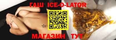 герыч Старая Купавна