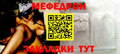 mix Ставрополь