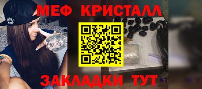герыч Старая Купавна