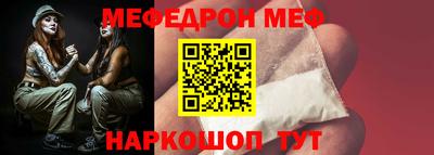 mix Ставрополь