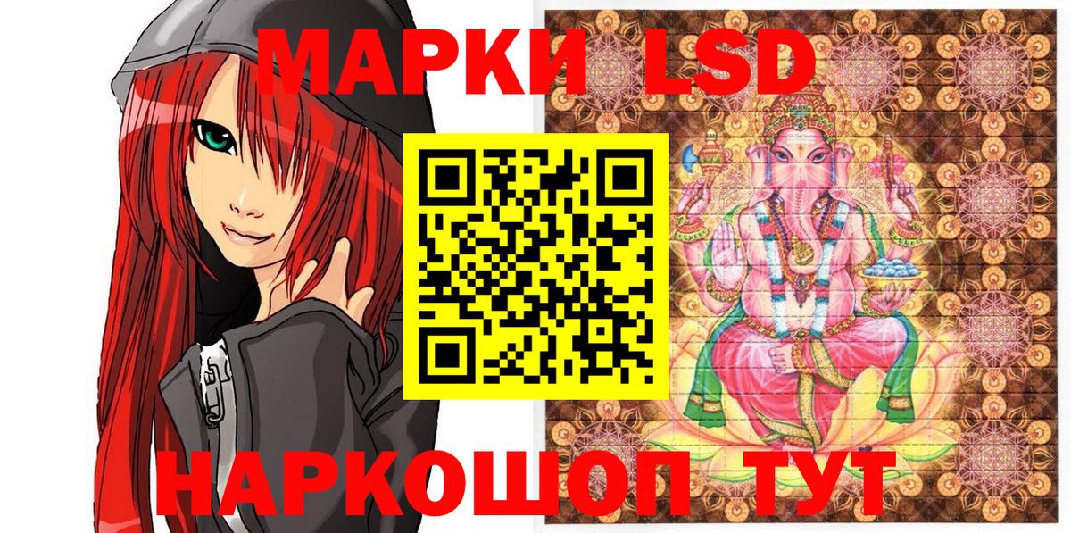 Надым  Марки 25I-NBOMe 1,8мг  Вход с VPN  Марки NBOMe  Марки 25I-NBOMe 1,8мг 