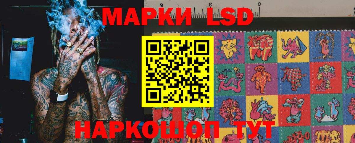 Марки N-bome 1,8мг Надым