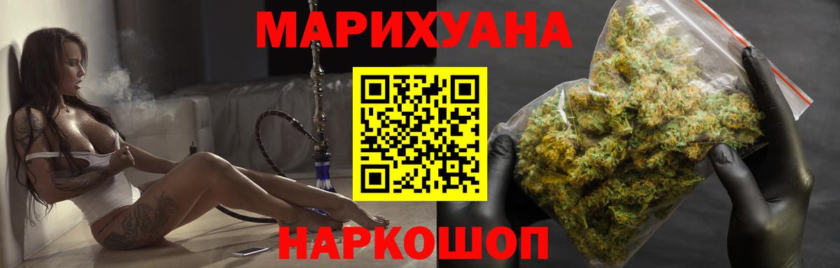Бошки марихуана THC 21%  Бошки марихуана марихуана  Шишки марихуана MAZAR  Конопля LSD WEED  Надым  Вход с VPN 